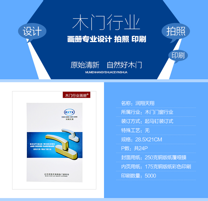 詳情頁1.jpg