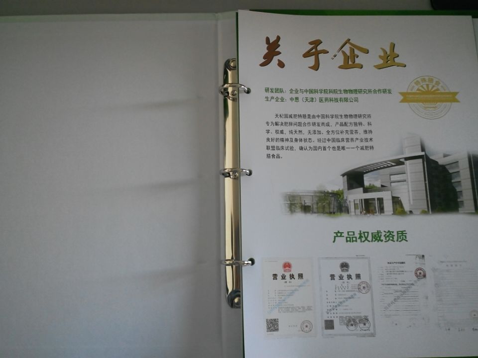 QQ圖片20160905140907.jpg