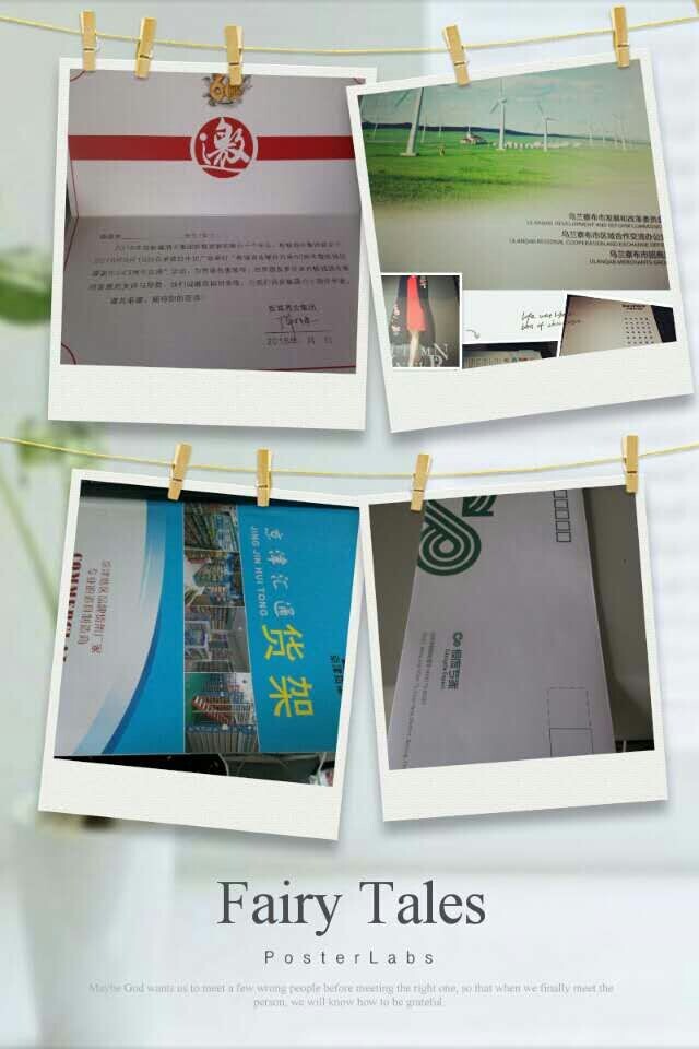 QQ圖片20160907161524.jpg